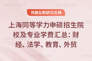 ϺͬȌWTԺУI(y)WMRؔ(jng)WQ(mo)