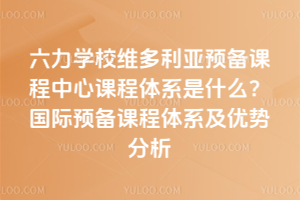 W(xu)УSA(y)nnwϵʲô(gu)HA(y)nwϵ(yu)(sh)