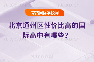 2026걱ͨ݅^(q)ԃr(ji)ȸߵć(gu)HЩ