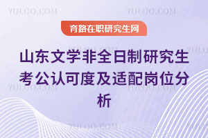 ɽ|ČW(xu)ȫоJ(rn)ɶȼm䍏λ