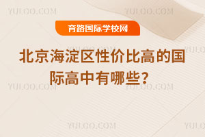 2026걱^(q)ԃr(ji)ȸߵć(gu)HЩ