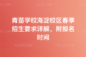 W(xu)УУ^(q)ҪԔ(bo)r(sh)g