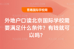 ؑx(gu)HW(xu)УҪMʲôlX(qin)ͿԆ