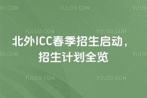 ICC2026괺(dng)Ӌ(j)ȫ[