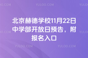 յW(xu)У1122ЌW(xu)_(ki)A(y)(bo)