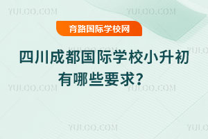 2026ĴɶHW(xu)УСЩҪ