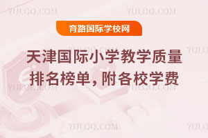 2026(gu)HСW(xu)̌W(xu)|(zh)УW(xu)M(fi)