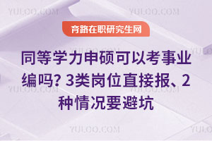 ͬȌW(xu)TԿI(y)3λֱӈ(bo)2NrҪܿ