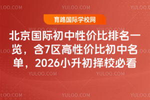 Hԃr(ji)һ[7^(q)ԃr(ji)ȳ2026СУؿ