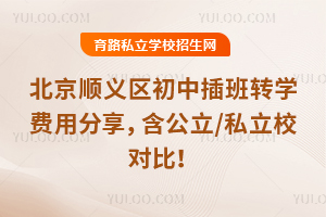 x^(q)вD(zhun)W(xu)M(fi)÷/˽У(du)ȣ