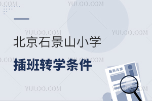 ʯɽСWD(zhun)Wlһ[Ѕ^(q)D(zhun)WʡD(zhun)