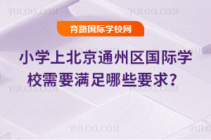 СW(xu)ϱͨ݅^(q)HW(xu)УҪMЩҪ