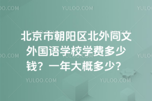 г(yng)^(q)ͬ(gu)Z(y)W(xu)УW(xu)M(fi)XһŶ٣