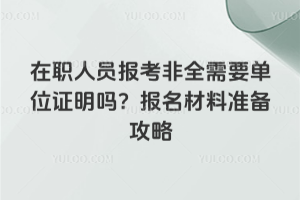 ˆT󿼷ȫҪλC᣿Ϝ(zhn)乥