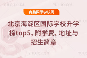 2025걱^(q)HW(xu)УW(xu)top5W(xu)Mַc