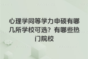 W(xu)ͬȌW(xu)TĎW(xu)xЩT(mn)ԺУ