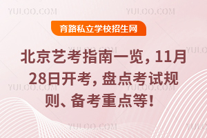 2026걱ˇָһ[1128_PcԇҎ(gu)t俼c