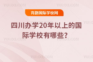 ĴkW(xu)20ϵćHW(xu)УЩ