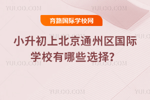 2026Сϱͨ݅^(q)(gu)HW(xu)УЩx