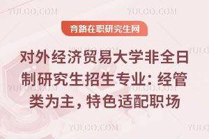 (du)⽛(jng)(j)Q(mo)״W(xu)ȫо(zhun)I(y)(jng)(li)ɫm(chng)