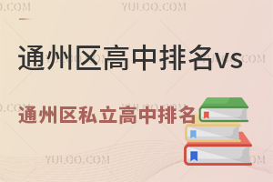 ͨ݅^(q)vsͨ݅^(q)˽һ[WM