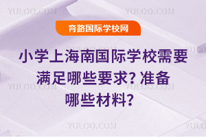 СW(xu)ϺχHW(xu)УҪMЩҪ(zhn)Щ