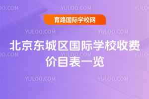 2025-2026W(xu)걱|ǅ^(q)HW(xu)УMrĿһ[