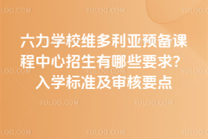 2026W(xu)УSA(y)nЩҪW(xu)(bio)(zhn)Ҫc(din)