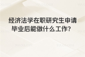 (jng)(j)W(xu)оՈI(y)ʲô