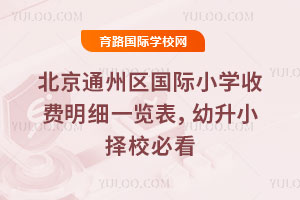 ͨ݅^(q)(gu)HСW(xu)M(fi)(x)һ[2026СУؿ