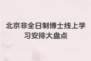 2026걱ȫƲʿόW(xu)(x)ŴPc