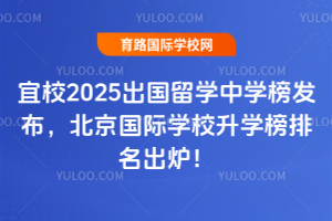 У2025WЌWl(f)HWУWt