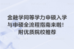 ڌWͬȌWTWcTȫָρ(yu)|(zh)ԺУ]