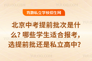 2026пǰʲôЩW(xu)mψxǰ߀˽