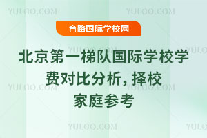 2025-2026W걱һꠇHWУWMȷУͥ