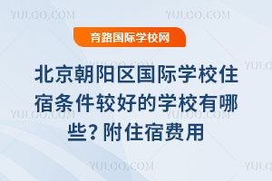 ꖅ^(q)HW(xu)Уסޗl^õČW(xu)УЩסM