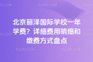 ɇ(gu)HW(xu)УһW(xu)M(fi)Ԕ(x)M(fi)(x)UM(fi)ʽPc(din)