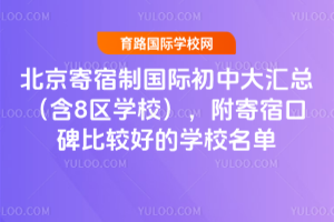 ƇHдR8^(q)W(xu)У޿ڱ^õČW(xu)У