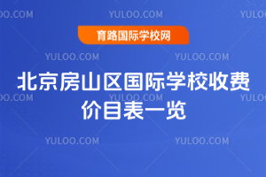 2025-2026W(xu)걱ɽ^(q)HW(xu)УMrĿһ[