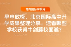 2026Ű(gu)HW(xu)ɹٿЩW(xu)У@ţУ