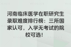 Rt(y)W(xu)оȡyаJ(rn)ɣW(xu)oԇԺx