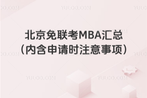 (lin)MBAR(ni)Ո(qng)ע(xing)