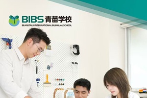 青苗學(xué)校12月開放日公布，多校區(qū)聯(lián)動，沉浸式探校預(yù)約開啟！