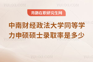 ؔ(jng)W(xu)ͬȌW(xu)TTʿȡǶ68.7%!ȿһ