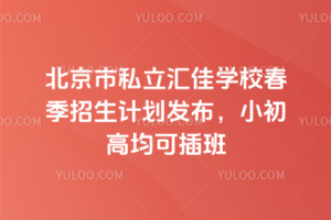 ˽RьW(xu)У2026괺Ӌ(j)l(f)С߾ɲ