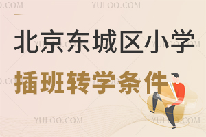 |ǅ^(q)СW(xu)D(zhun)W(xu)lһ[Щ꼉ɲ