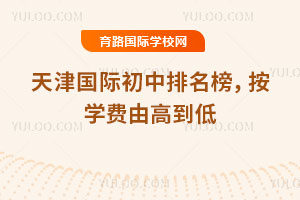 2026(gu)HW(xu)M(fi)ɸߵ