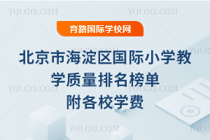 2026걱к^(q)HСW(xu)̌W(xu)|(zh)УW(xu)M(fi)