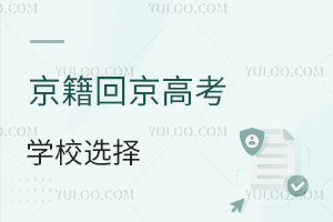 ؾ߿W(xu)Уxhvs˽ôx