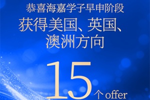 ΌW(xu)У2026݈15öУOfferţУԇՈR